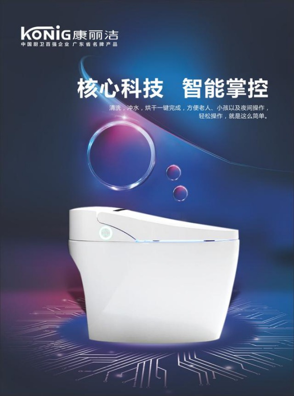 中國這些多衛浴品牌，憑什么康麗潔衛浴入選十大品牌？