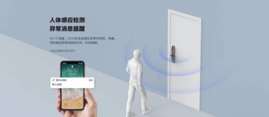 5G和智能家居興起，視頻鎖能否引領行業創新？