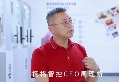 夏季多雨時分，關于智能鎖防水的那些問題
