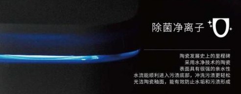 日本INAX伊奈衛浴智能黑科技加持，讓生活從不將就