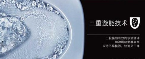 日本INAX伊奈衛浴智能黑科技加持，讓生活從不將就