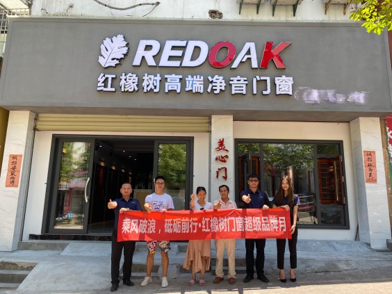 紅橡樹門窗回訪團隊繼續(xù)踏上征程，走訪撫州黎川和南昌進賢專賣店