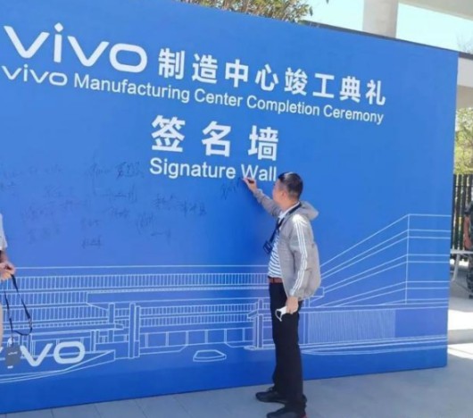 vivo新總部竣工，科裕智能鎖賦能企業(yè)智能化管理