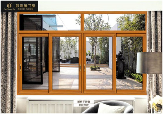 美好生活，都藏在看得見(jiàn)風(fēng)景的歐尚雅門窗里
