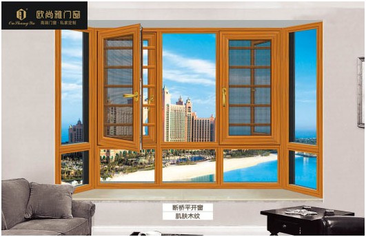 美好生活，都藏在看得見(jiàn)風(fēng)景的歐尚雅門窗里