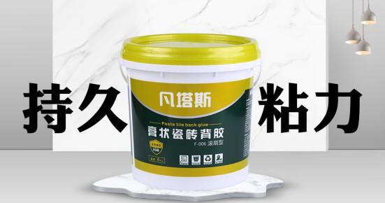 瓷磚背膠粘與不粘，不能作為產品好壞及產品質量的依據