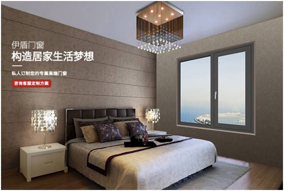 伊盾平開窗系列：駕馭歐式美學(xué)，耀眼奪目而生