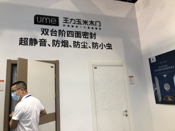 永康門博會順利開幕，帶你走進展會，共享盛況