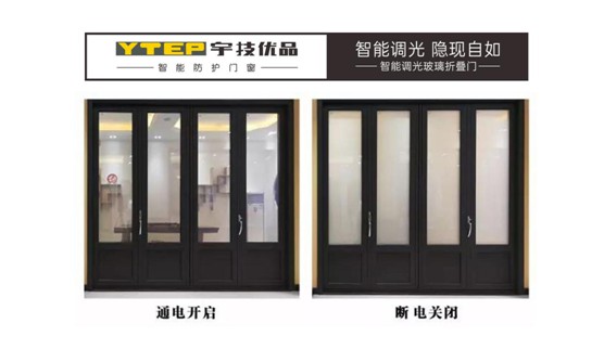 宇技優(yōu)品門窗：智能互聯(lián)，打開新趨勢的窗口!
