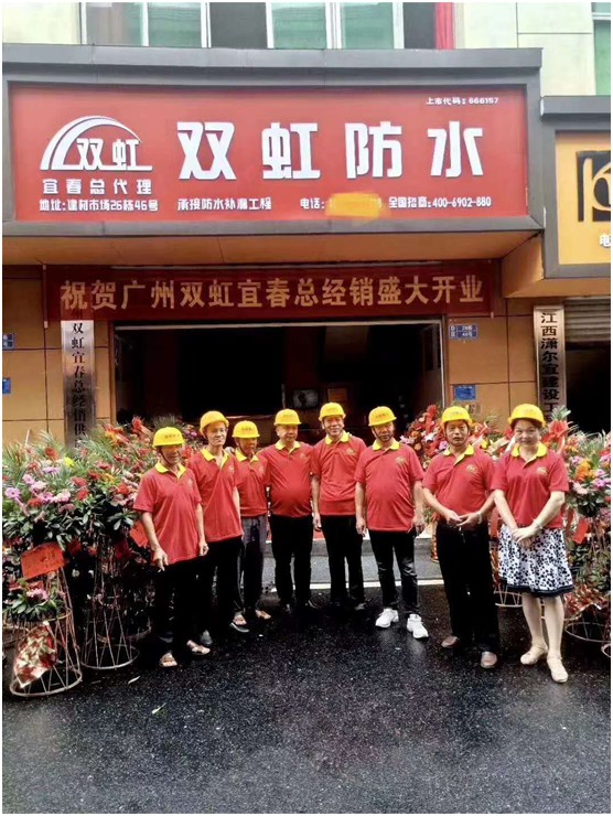 雙虹防水帶你見證：64歲老人再創(chuàng)業(yè) 月賺超10萬