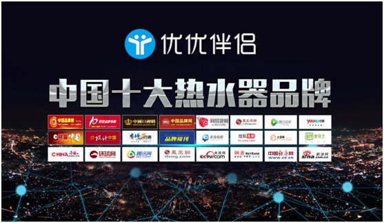 優(yōu)優(yōu)伴侶電器：建立長效競爭力，創(chuàng)新突圍新風口