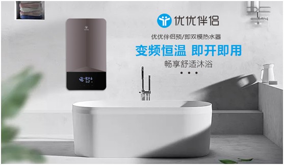 優(yōu)優(yōu)伴侶電器：建立長效競爭力，創(chuàng)新突圍新風口