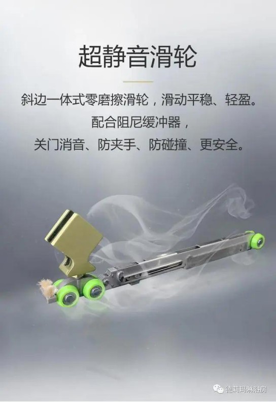 德莉瑪衛浴寶麗HA系列淋浴房，讓我們的生活向夢想靠近