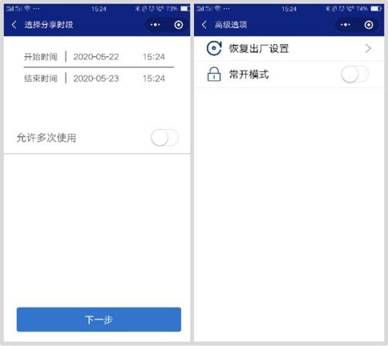 安全便捷與品質(zhì)并存，頂固安全門(mén)鎖室內(nèi)門(mén)鎖ND100測(cè)評(píng)