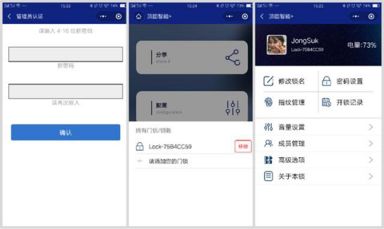 安全便捷與品質(zhì)并存，頂固安全門(mén)鎖室內(nèi)門(mén)鎖ND100測(cè)評(píng)