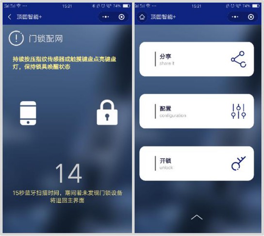 安全便捷與品質(zhì)并存，頂固安全門(mén)鎖室內(nèi)門(mén)鎖ND100測(cè)評(píng)