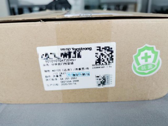 安全便捷與品質(zhì)并存，頂固安全門(mén)鎖室內(nèi)門(mén)鎖ND100測(cè)評(píng)