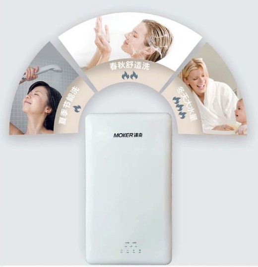 選擇美貌與智慧并存的高端電熱水器，沐克速熱式電熱水器