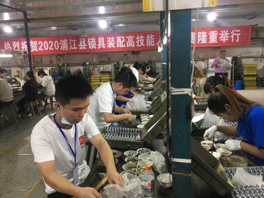 2020浦江縣鎖具裝配職業(yè)技能競(jìng)賽在梅花鎖業(yè)廠區(qū)隆重開(kāi)幕