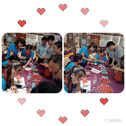 西安雨辰防水2020年新品推廣會暨經(jīng)銷商洽談會順利舉行