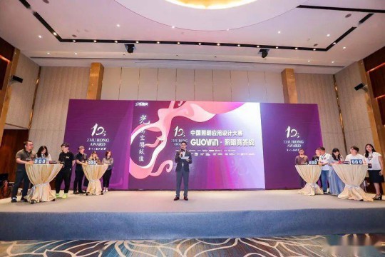 GUOWIN現(xiàn)身祝融獎上海站，多個專利產(chǎn)品引關注