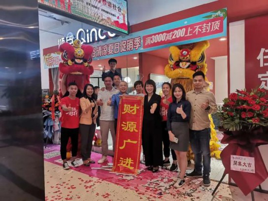 朗司衛(wèi)浴"三喜盈門，盛惠晉城"大型感恩回饋活動(dòng)拉開帷幕