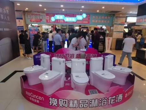 朗司衛(wèi)浴"三喜盈門，盛惠晉城"大型感恩回饋活動(dòng)拉開帷幕
