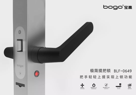 匠心把握行業時代新脈搏——寶高五金