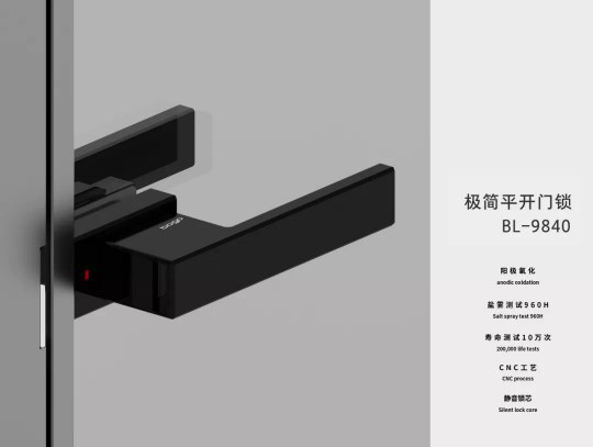 匠心把握行業時代新脈搏——寶高五金