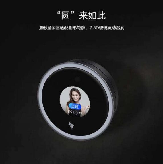 智能家居應(yīng)用到辦公室是種什么體驗(yàn)？諾，你自己看 