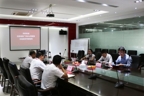寶能城發(fā)廣州分公司領導一行蒞臨櫻花智能鎖總部參觀考察
