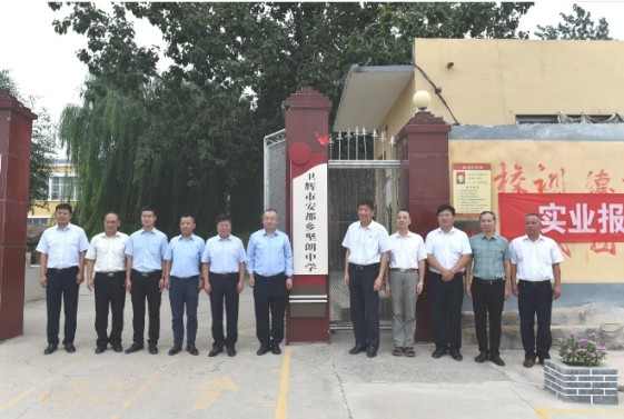 堅(jiān)朗五金無(wú)私捐助，衛(wèi)輝市安都鄉(xiāng)堅(jiān)朗中學(xué)揭牌儀式舉行