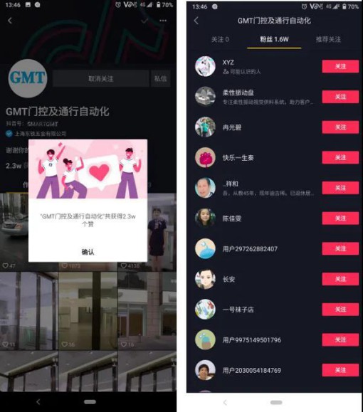 GMT門控五金自動門抖音官方號，期待您的關注!