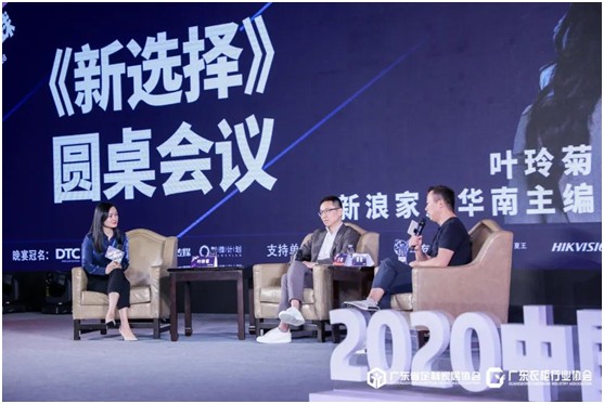 吉鴻創意生態板閃亮登場中國定制家居行業峰會