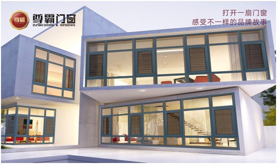 守護(hù)幸福，尊霸門(mén)窗給你的愛(ài)一直很安靜