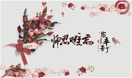 木雅香紅木家具：一生銘記師恩，繼續砥礪前行