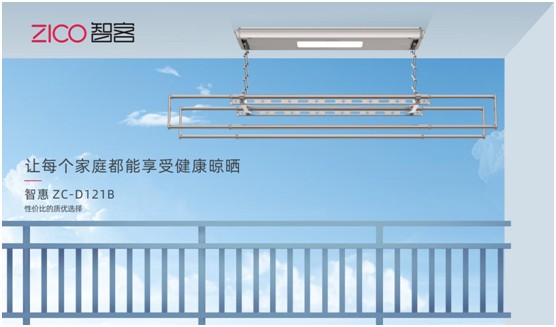 ZICO智客智能晾衣機(jī) 入選“中國十大品牌”榮耀榜