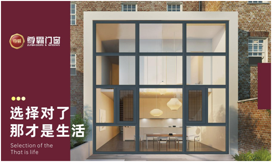 立冬時(shí)節(jié) 尊霸門(mén)窗給您一室溫情