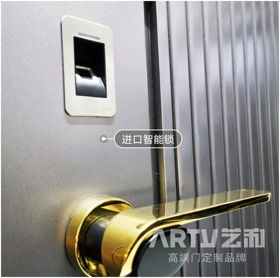 2020廣州設(shè)計(jì)周完美落幕 藝和高端門展現(xiàn)新創(chuàng)意 新視覺