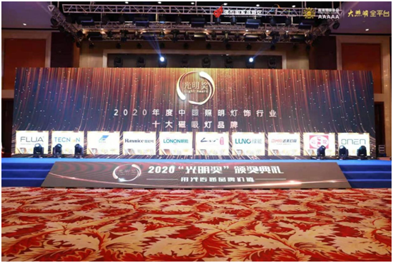 2020“光明獎”榜單重磅發(fā)布鋒磁天下載譽(yù)前行!