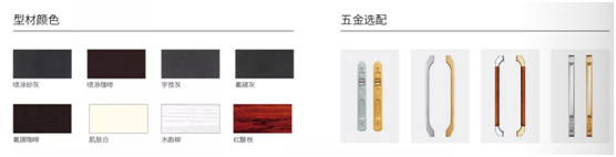 宇技優品門窗：你喜歡的重型推拉門樣子，我來定制