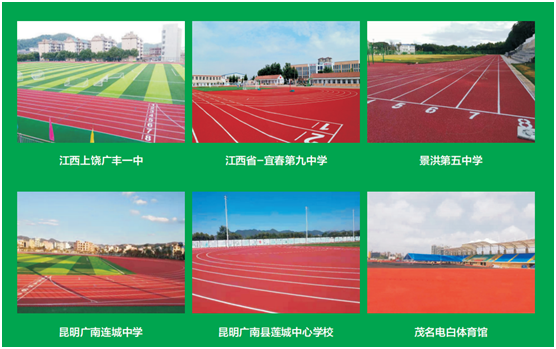 健康奔往未來 遠(yuǎn)洋專注更環(huán)保的塑膠跑道