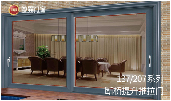 尊霸門窗 洞察市場(chǎng)新態(tài)勢(shì) 打造品牌競(jìng)爭(zhēng)力