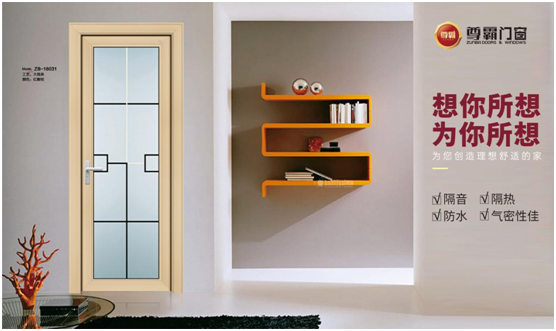 尊霸門窗 洞察市場(chǎng)新態(tài)勢(shì) 打造品牌競(jìng)爭(zhēng)力