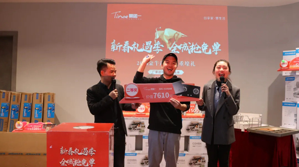 蒂諾一全屋定制“搶工廠 贏免單”活動圓滿收官！