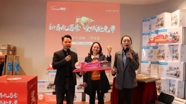 蒂諾一全屋定制“搶工廠 贏免單”活動圓滿收官！