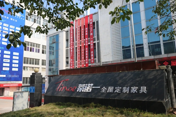 蒂諾一全屋定制“搶工廠 贏免單”活動圓滿收官！