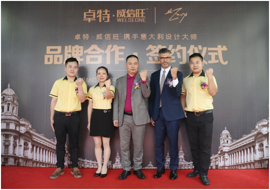 威信旺：蓄力勃發，打造中國家居五金領軍品牌