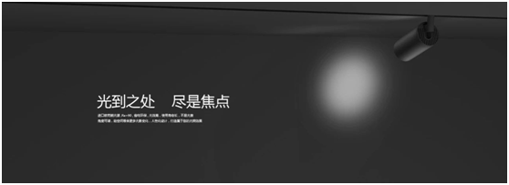 三強照明：創新顛覆傳統照明業態，做高端智能家居、無主燈照明的引領者