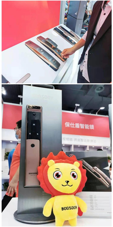 保仕盾智能鎖新品強勢亮相門博會，人氣爆棚嗨翻全場